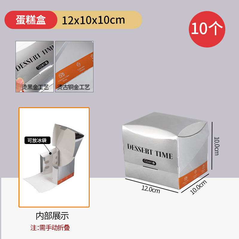 ins silver card small cake box single and double dessert packaging box 2/3 inch lasagna cut mousse baking packaging box