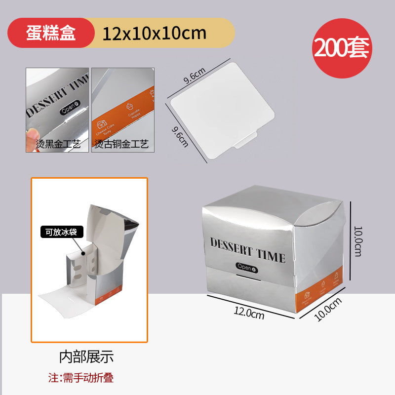 ins silver card small cake box single and double dessert packaging box 2/3 inch lasagna cut mousse baking packaging box