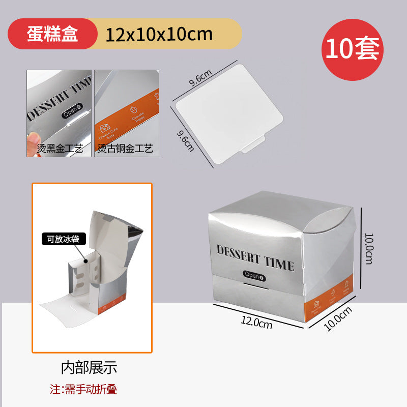 ins silver card small cake box single and double dessert packaging box 2/3 inch lasagna cut mousse baking packaging box