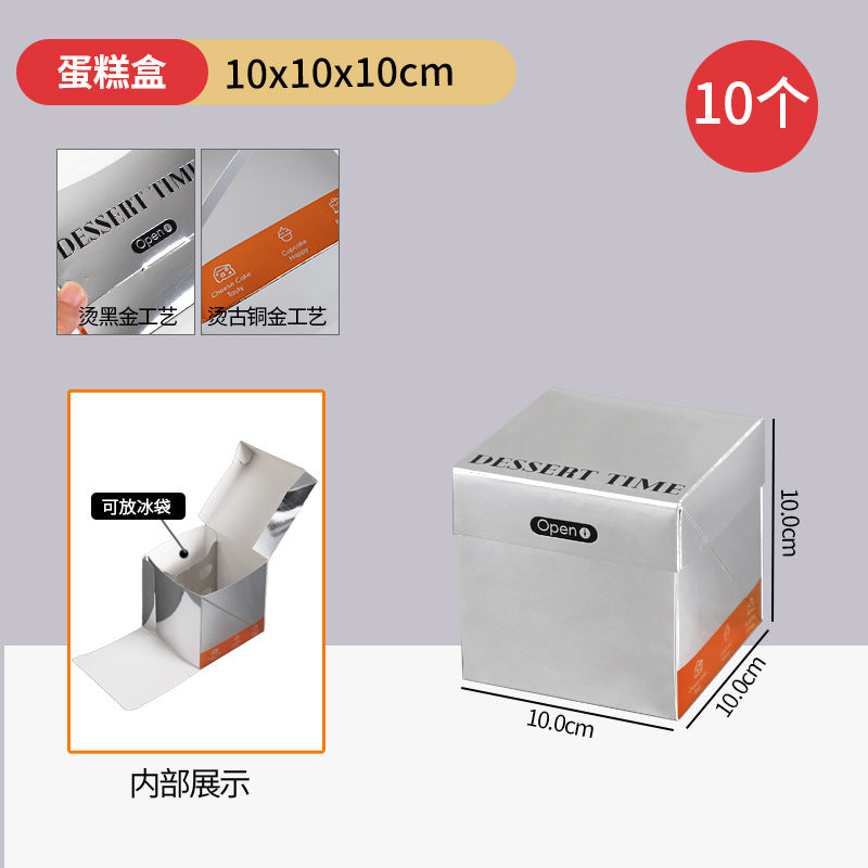ins silver card small cake box single and double dessert packaging box 2/3 inch lasagna cut mousse baking packaging box