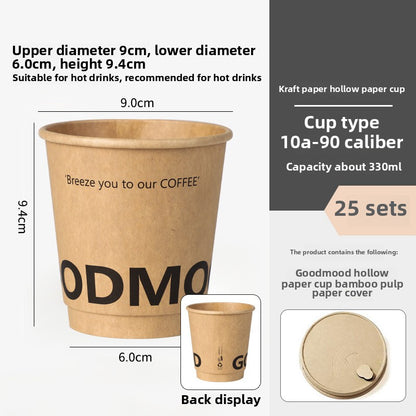 Coffee cup disposable with lid commercial take-out packaging special hot drink cup milk tea kraft paper cup custom logo