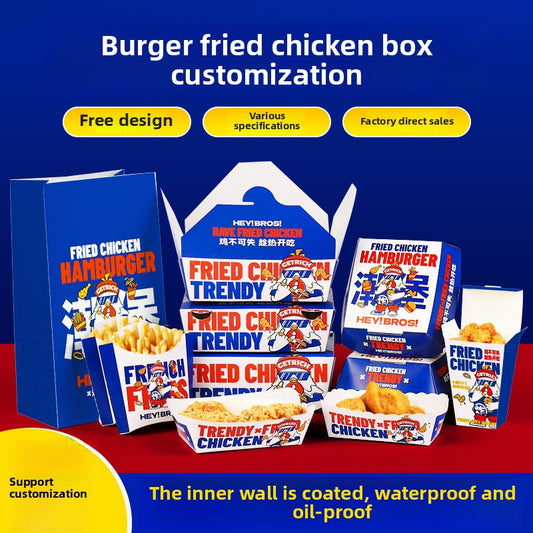 Fried chicken box packing box oil-proof burger popcorn chicken box takeaway packaging box French fry box chicken nugget box commercial paper lunch box