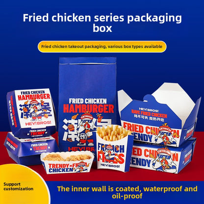 Fried chicken box packing box oil-proof burger popcorn chicken box takeaway packaging box French fry box chicken nugget box commercial paper lunch box
