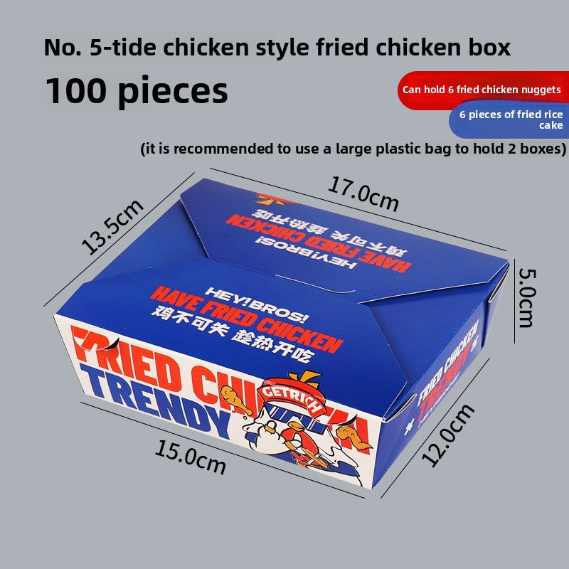 Fried chicken box packing box oil-proof burger popcorn chicken box takeaway packaging box French fry box chicken nugget box commercial paper lunch box